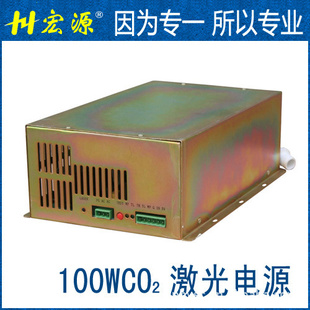 100WCO2Դ˫̻䱸Դ¹