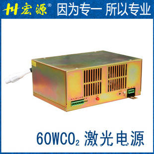 60WCO2Դǿ̻Դ