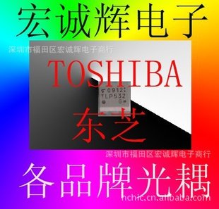 Ӫձ֥TLP3023