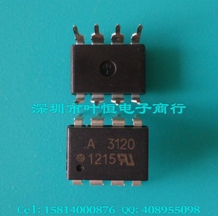 HCPL-3180HCPL-3180-000Eֱȫԭװ