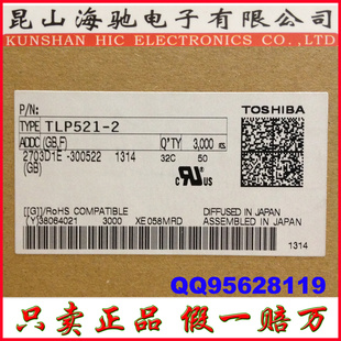 TLP521-2GBTLP521-2GRȫԭװ֥TOSHIBAһ