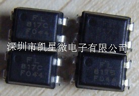 FL817C̨巽FL817CFL817