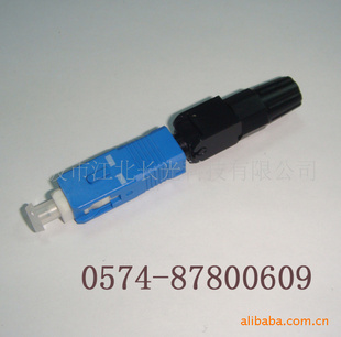˵˿ֱscfastconnectorftth