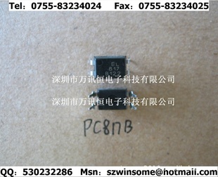ۺPC817BPC817ԭװڿɺ17%