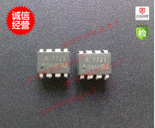 ~~!ѯΪ׼A7721/HCPL-7721