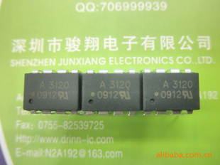 ԭװHCPL3120A3120