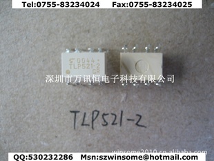 TOSTLP521-2TLP521ԭװڿɺ17%