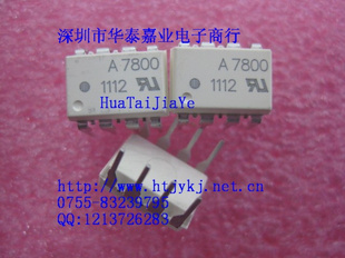 ׹HCPL-7800-000EHCPL-7800-500EA7800HCPL7800