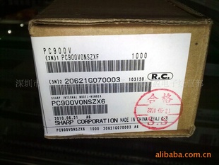 ԭװֻPC900VžӪ