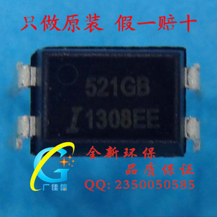 ӢISOCOMԭװTLP521GBֱӴ涫֥DIP-4ֻؼۻԴȶ
