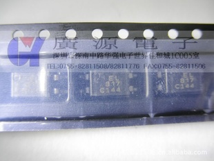 EL817C-EL