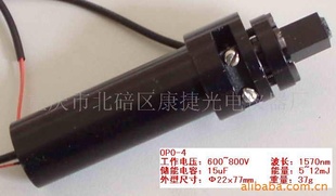 OPO-2С͹弤