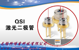 650nm10mwQSI