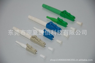 (ֱ)LC/LCConnector