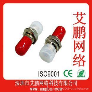 电信级FC光纤适配器,SC/PC连接器,FC适配器