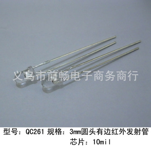 QC261ǰӳֱ15m10milң3mmⷢ