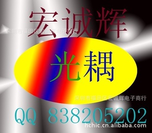 ȫ½ڰ׹HCPL-060L-560Eֻ