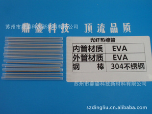 [7ִ]EVAְ304