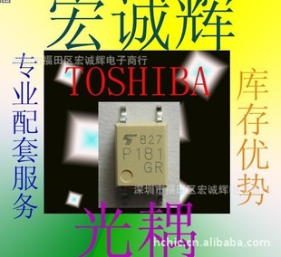 ԭװ/ɢ/TLP120GBTLP120֥
