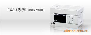 人机界面编码器三菱PLCFX-3U-48MT控制器继电器