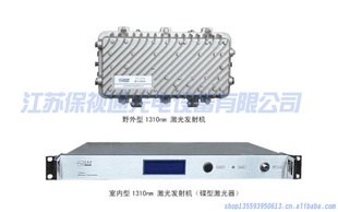 ׼OLT-8600ϵ1310nmⷢ