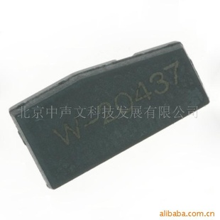 RFIDӦRI-TRP-W9WK-20