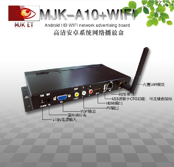 AndroidWIFI3Gź