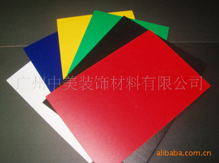 各种颜PVC发泡板,红,黄,蓝,绿,黑,灰,给你生活添上幸福彩