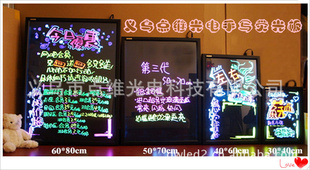 手写荧光板60*80钢化pvc