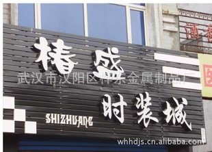 LED彩钢扣板材料厂家直销广告扣板彩钢扣板价格