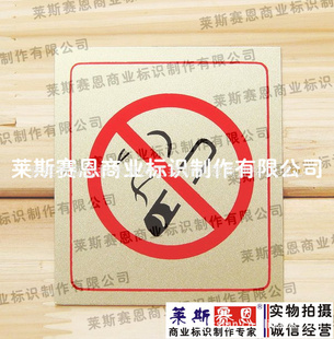 *NoSmokingܰ˿ӡƳֱ