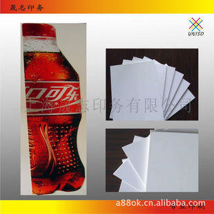ṩϺPVC&nbsp;rigid&nbsp;sheetӡˢӹ
