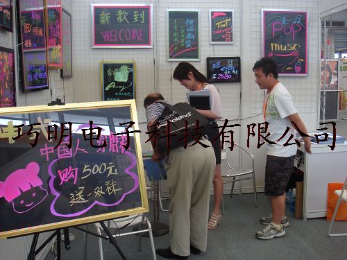 ledӹӫ