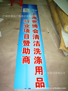 进口机高精写真KT板,写真KT展板广告牌尺寸订做