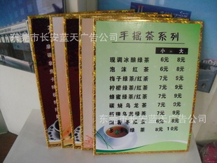 东莞产品介绍海报展板KT板喷绘写真设计制作