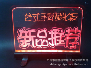 DSSY-TC250*180̨ʽ͸ҺLEDӫ塢Ӱ