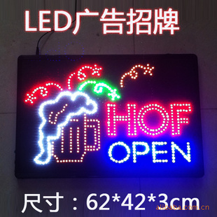 LEDƷOPENƾƵưƷARTSIGN