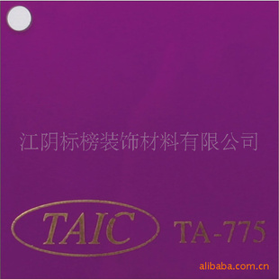 ǿ2mm͸ǿ壨TA-775װ