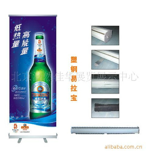 展览展示器材。易拉宝。展架。