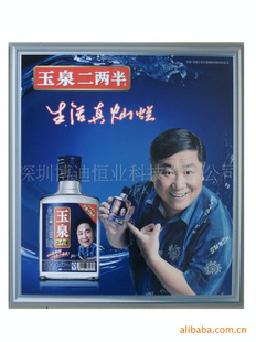 KT板广告KT板丝印KT板广告板