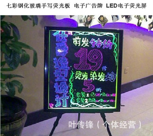 LEDд/ӫ/ɲд/LEDԴд/ưӫ