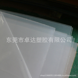 3.0|3.5|4.0|4.5|5.0|5.5|6.0mm有机玻璃广告板