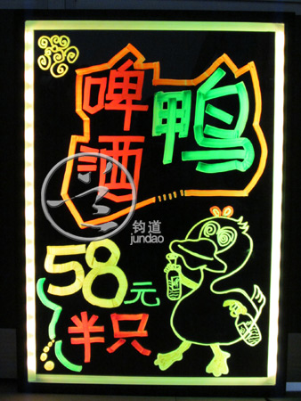 LED
