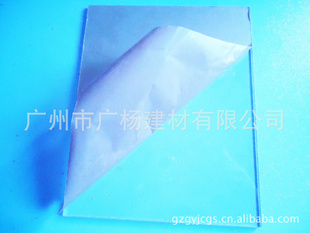 展览展会用透明乳白板广州厂家,供货快速