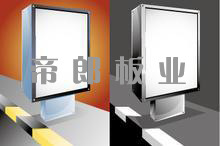 PC壬壬LED
