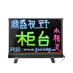̨ʽLEDдӫҺдֺڰ25*18