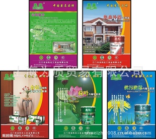 现货批发裱画kt板kt板广告板