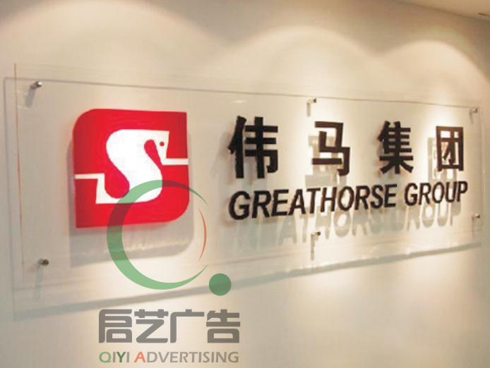 上海亚克力板形象墙亚克力背板形象墙制作