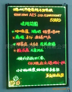 认LED荧光板--通过CE认/UL认-诚征合作伙伴