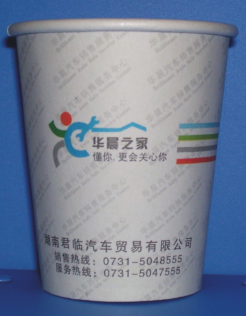 ֽ̄ՕhYƷƷUӡlogo